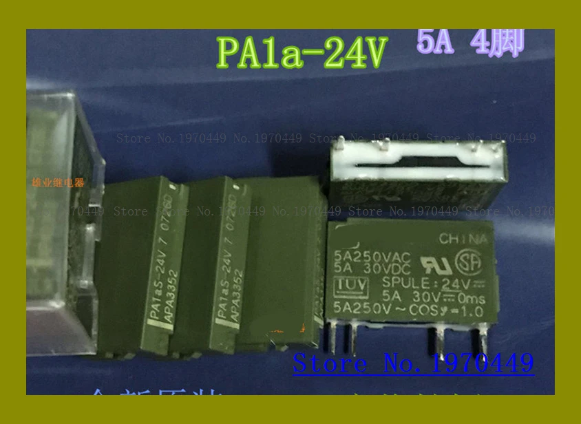 PA1a-24VDC APA3312 5A 4 JZC-49F 24 В