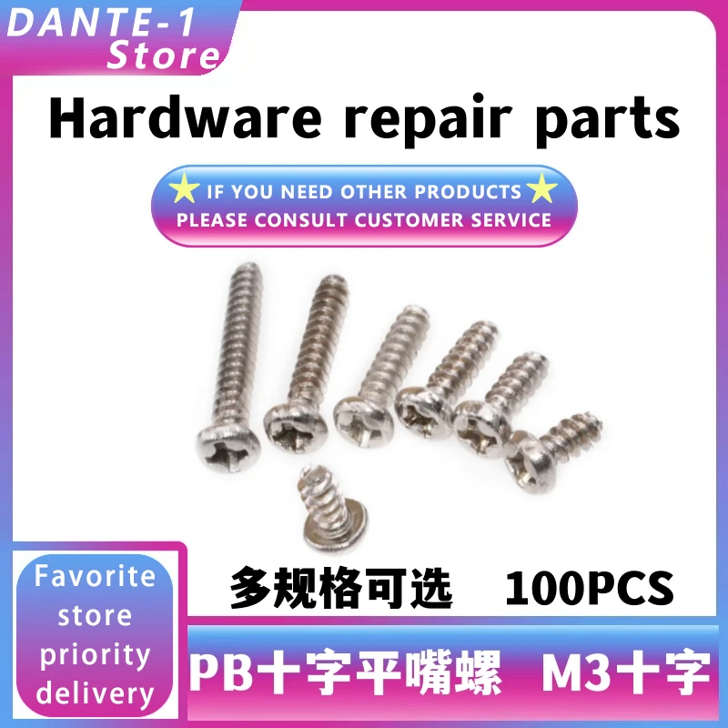 PB никелированный винт с круглой головкой крестообразный саморез 3 мм плоской