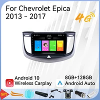 android car stereo receiver for chevrolet epica 2013 2017 2 din car radio gps bluetooth compatible navigation multimedia player