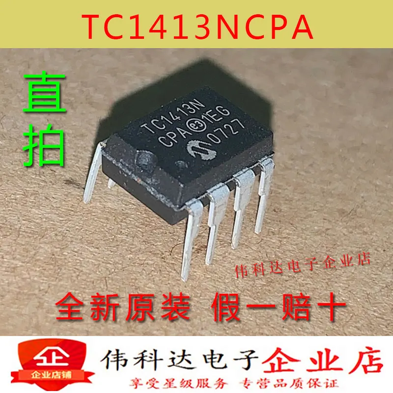 

Free shipping TC1413NCPA TC1413CPA DIP8 10PCS