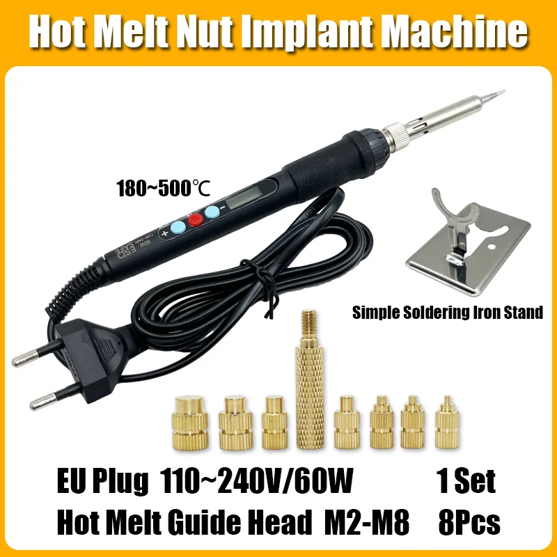 

Аппарат для имплантации термоплавких орехов, медная вставка, латунная гайка, термоплавкая рифленая резьба, железный наконечник 3D-принтера, пластиковый инструмент для горячего прессования