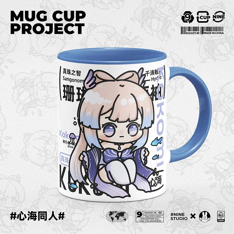 

Аниме игра Genshin Impact Sangonomiya Kokomi Cosplay мультяшная керамическая кружка для кофе чашка для воды подарок для студентов на день рождения