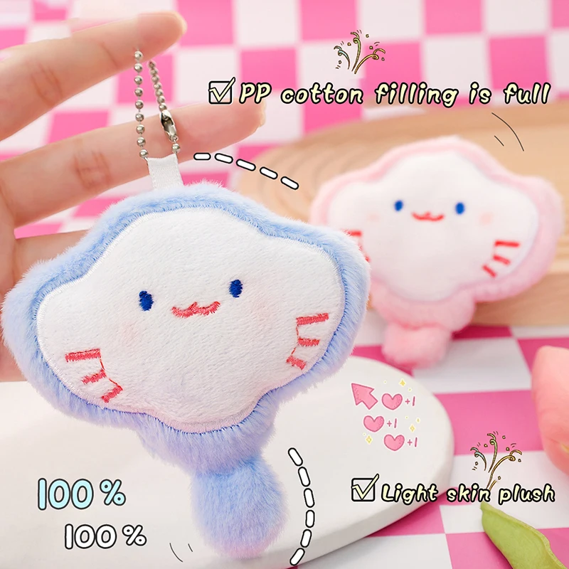 Мультяшный луч плюшевая подвеска брелок милая забавная мягкая Манта Подвеска