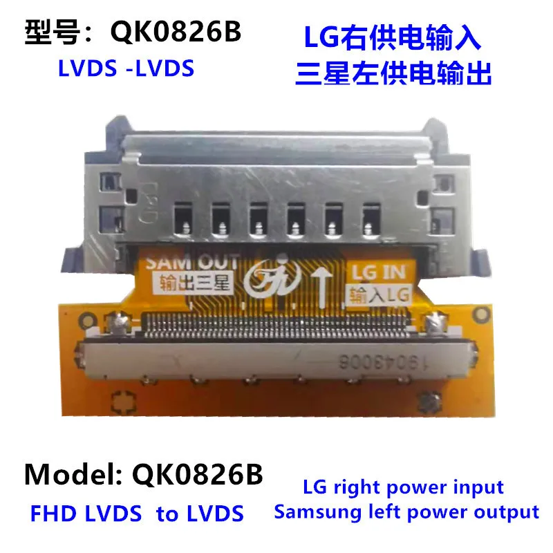

Адаптер LVDS 51P FHD FPC для Samsung в LG