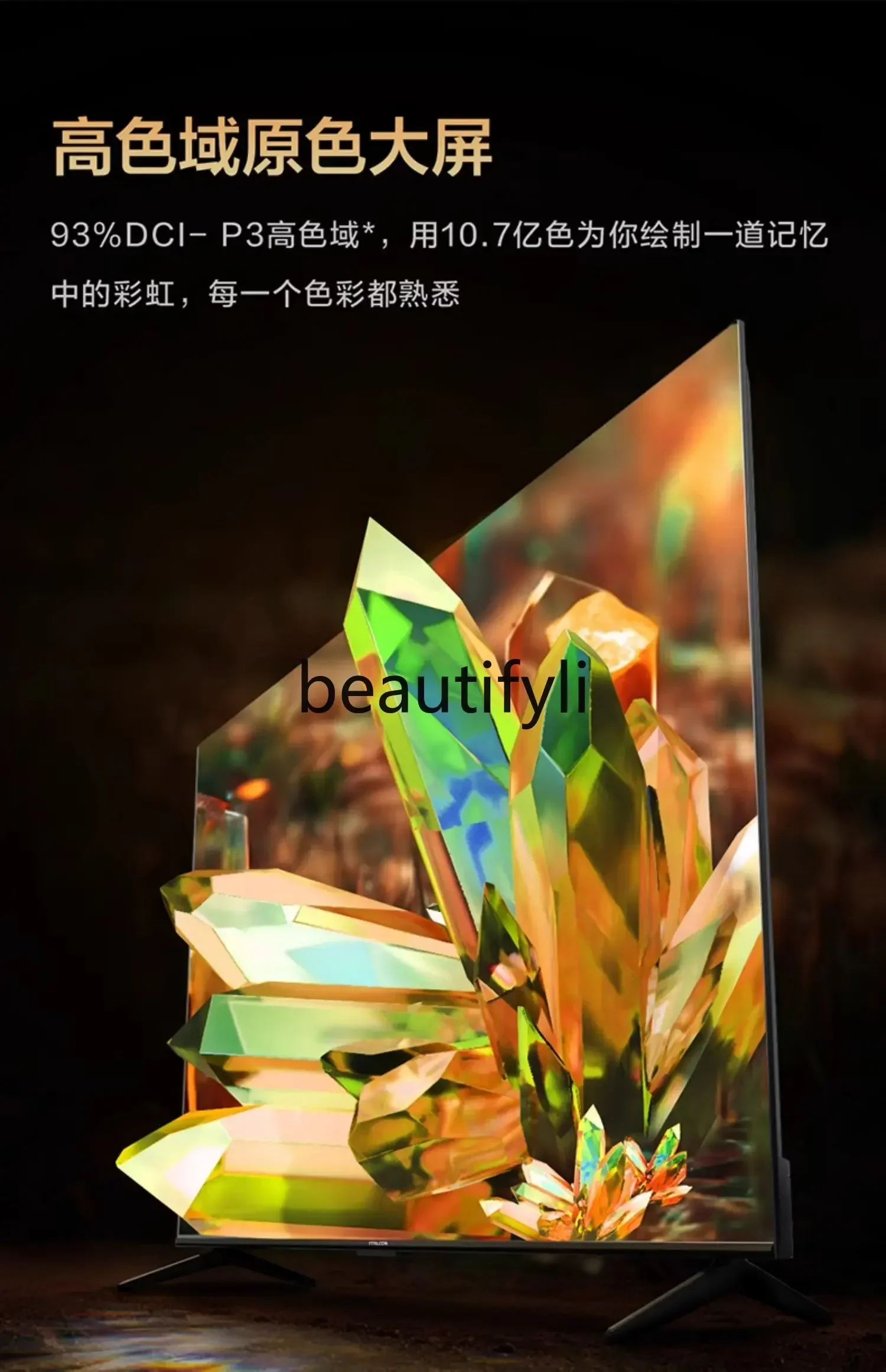 65-дюймовый Peng 7 Pro 4k Smart 144Hz LCD игровой телевизор 65S575C 75