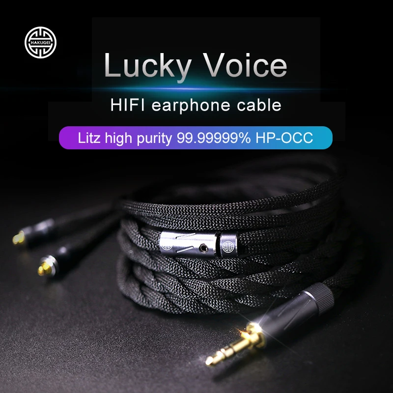 HAKUGEI Lucky voice headset cable 2.5 3.5 4.4 0.78 mmcx