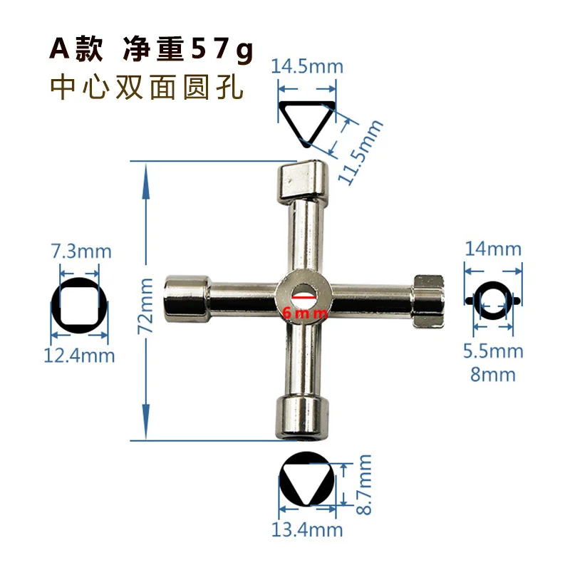 100Pcs Multi Specification Cross Electric Control Cabinet Inner Triangle Key Wrench Elevator Door Meter Valve Square Hole Round - купить по