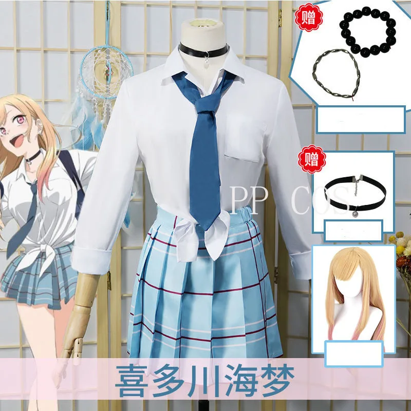 

Anime My Dress Up Darling Marin Kitagawa Cosplay Costume JK School Uniform Skirt Outfits Halloween Free Gift Bracelets