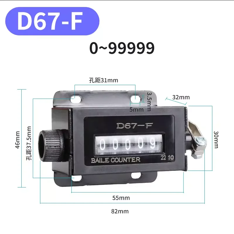 Механический счетчик щелчков D94-S 0-99999