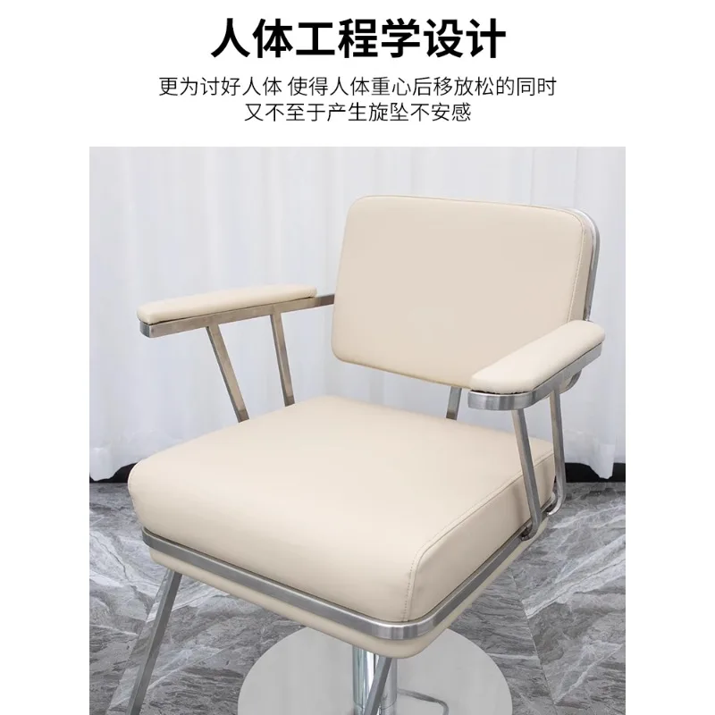 Стул для парикмахерской интернет-знаменитостей простой подъемный стул