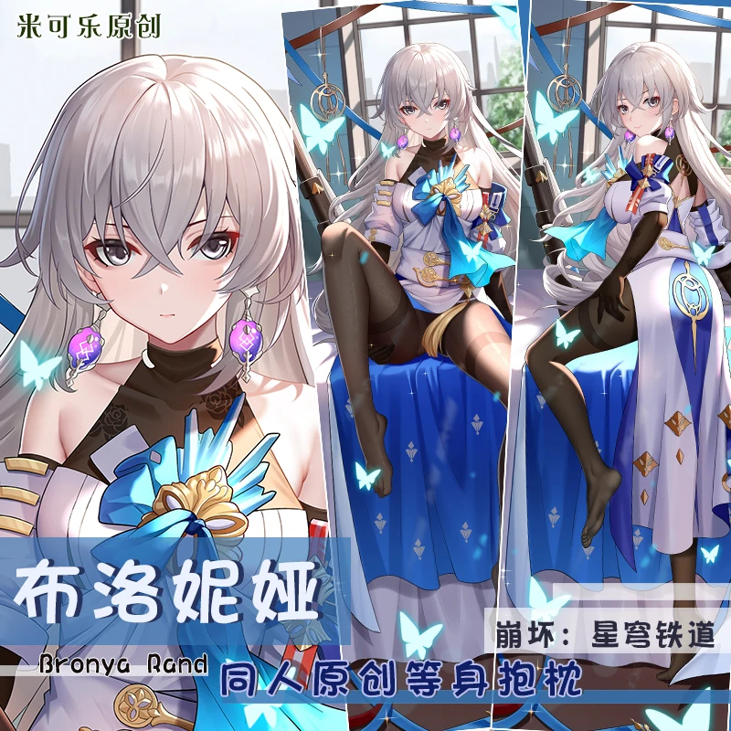 

Японское аниме Honkai Impact 3, сексуальная подушка для обнимания дакимакура Броня зайчик, наволочка, подушка, постельное белье, подарки Mk