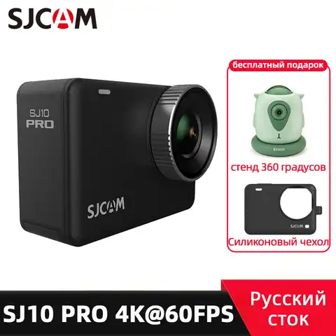 Экшн камера SJCAM SJ10 PRO 4K 60FPS Гироскопическая стабилизация WiFi 8-кратный зум Водонепроницаемая камера