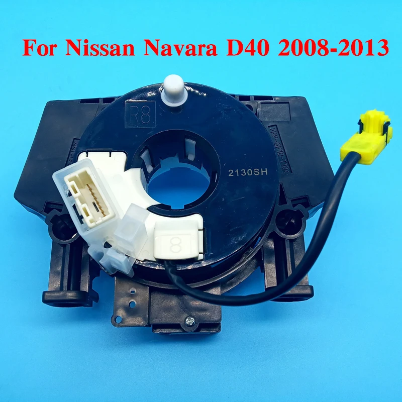 

25568-EV06E для Nissan Navara D40 2008-2013 25568EV06E