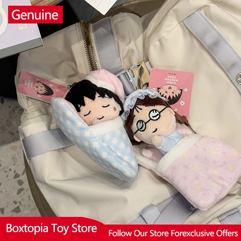 Новая оригинальная плюшевая кукла-брелок Chibi-Maruko Chan в спальном мешке Sweet Dream, 13 см, с наполнителем, украшение для сумки, игрушка, подарок (art.: 3920da735eebf) - 3920da735eebf