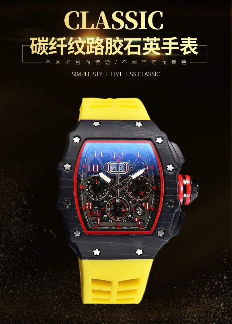 Рисунок 6 - Часы Miller RM в форме бочонка