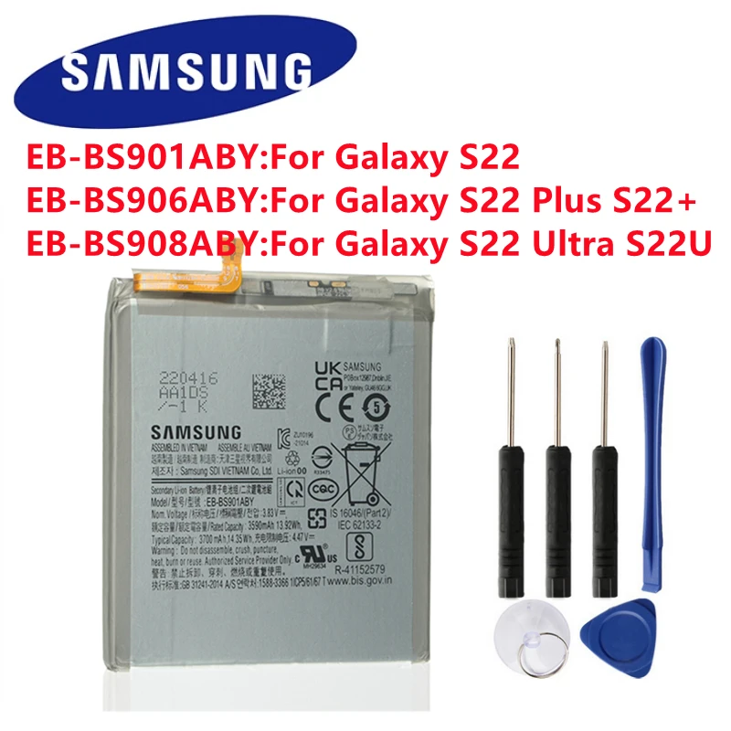 Ёмкость аккумулятора самсунг с 22 ультра. Samsung galaxy s20 fe акб. Аккумулятор cosmos s22 16000mah. S22 ultra аккумулятор. S22 ultra аккумулятор.