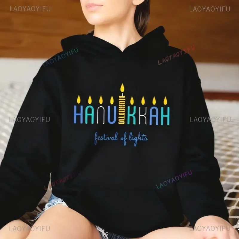Фото Толстовка с капюшоном Chanuka Menora, еврейский подарок, джемпер, еврейский религиозный ритуальный фестиваль огней, уникальная толстовка с капюшоном, индивидуальная одежда №1
