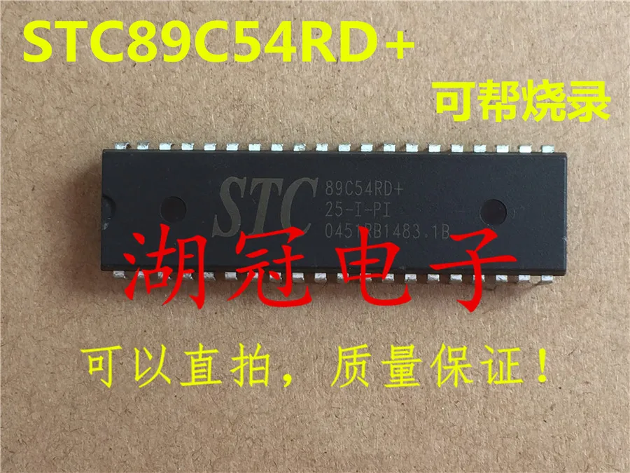 

10 шт. оригинальная новая интегральная схема STC89C54RD + DIP