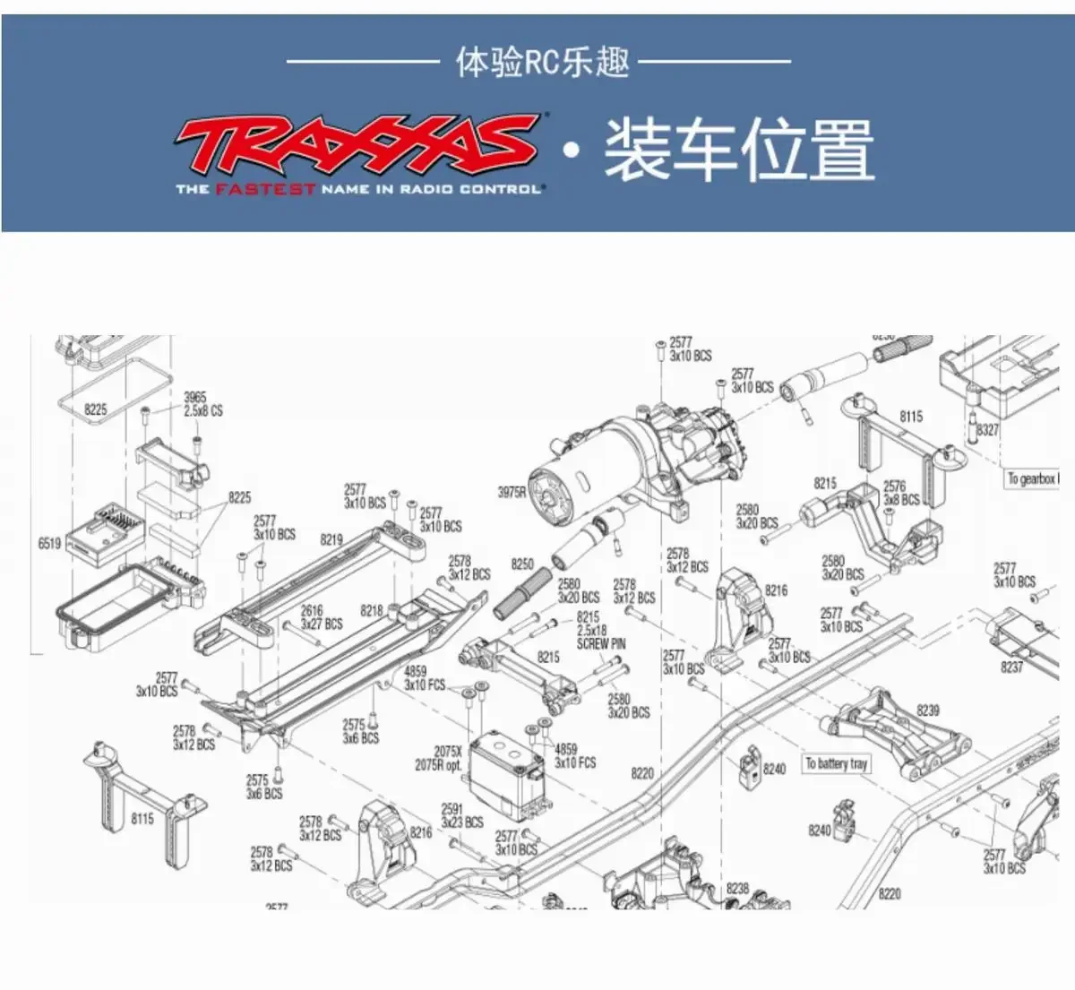 Корпус автомобиля на радиоуправлении столбы для кузова крепления Traxxas TRX-4 TRX4