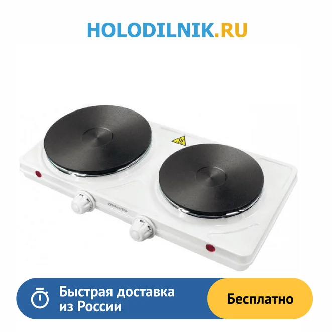 Плита настольная MAUNFELD SEHE.232W | Бытовая техника