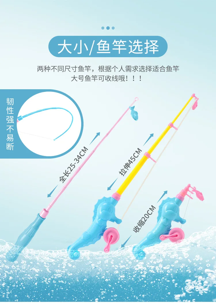 Семейный набор детских игрушек для рыбалки на открытом воздухе магнитная Рыба