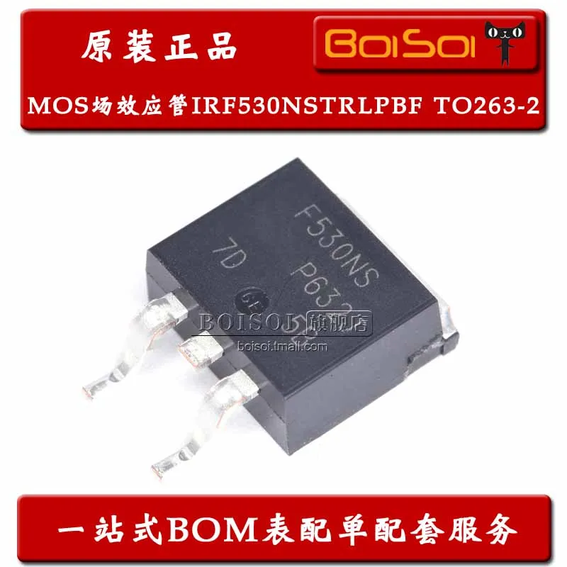 

Посылка mailF530NS IRF530NSTRLPBF TO263-2 N100V/17A MOSFET 10 шт.
