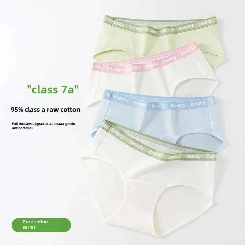Женские трусы из чистого хлопка очень длинное антибактериальное нижнее белье