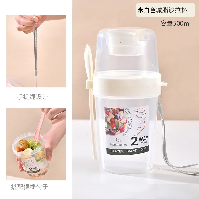 

MOONBIFFY Портативная двухслойная чаша для салата 800 мл