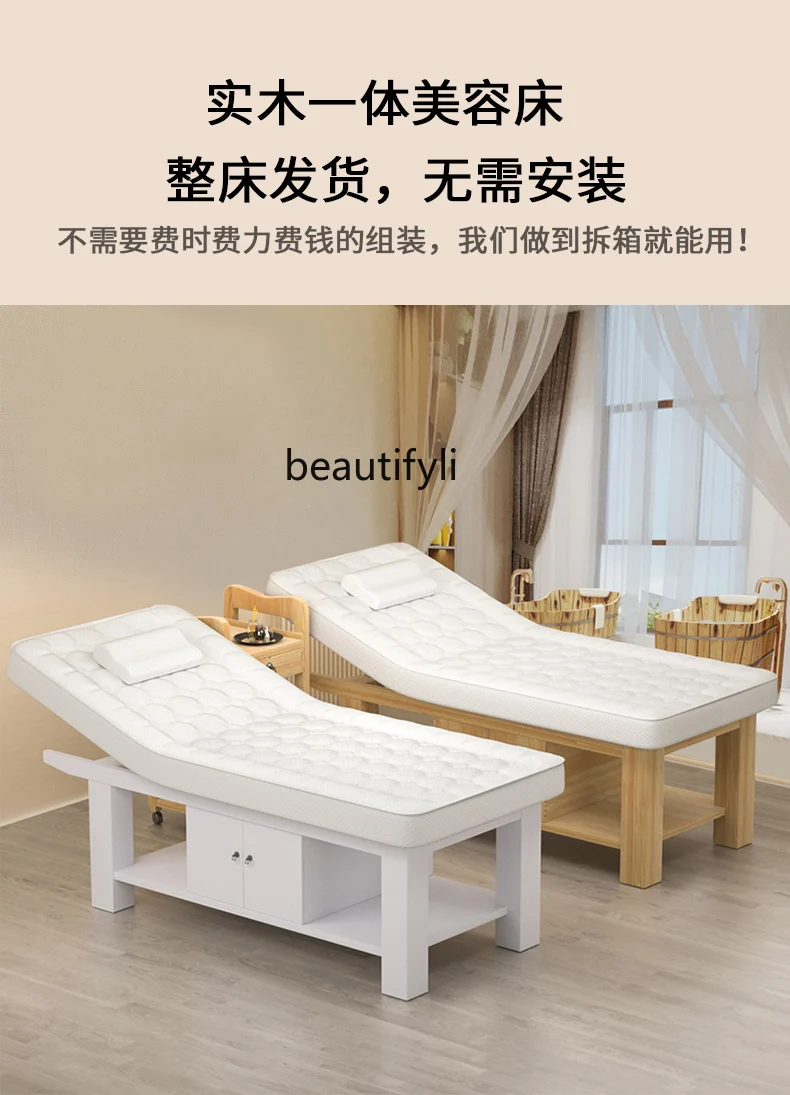 Массажная кровать для салона красоты массажная традиционной китайской медицины