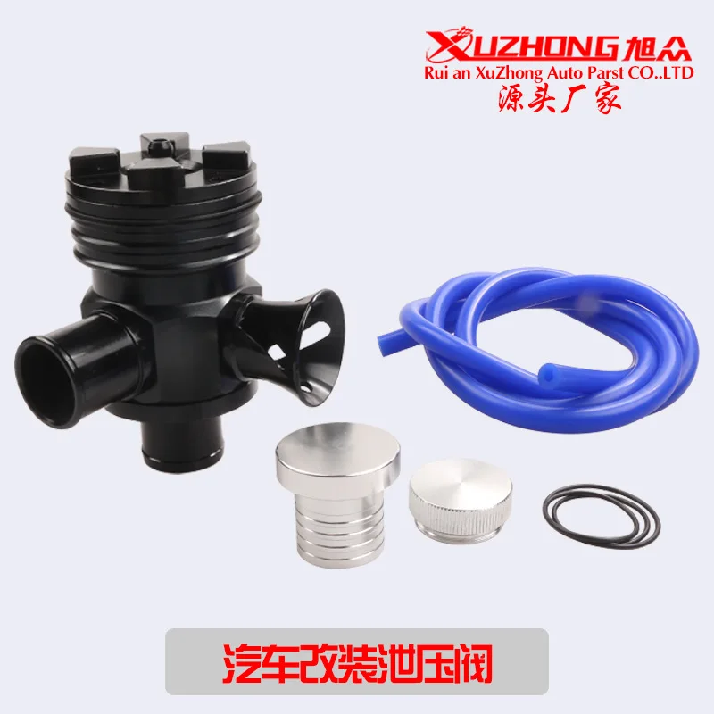 

Car modified pressure relief valve exhaust valve exhaust valve suitable for Volkswa gen Jett a and Au di
