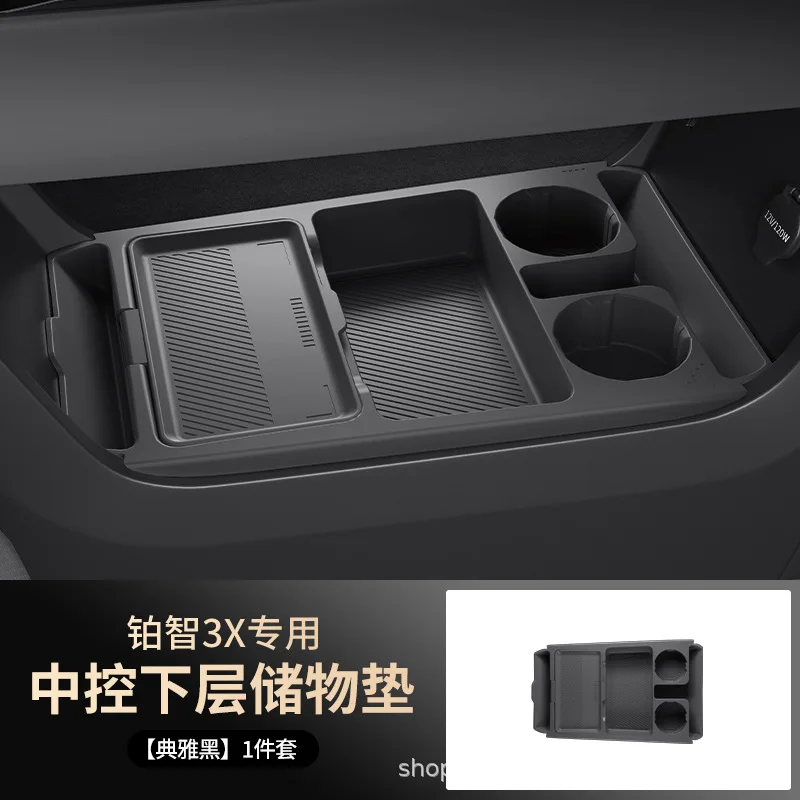 

Ящик для хранения для Toyota BZ3X, нижний слой, органайзер для салона автомобиля