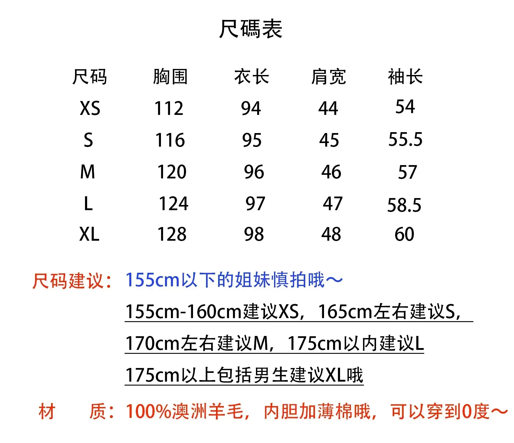 Пальто женское шерстяное средней и большой длины с пряжкой в японском стиле