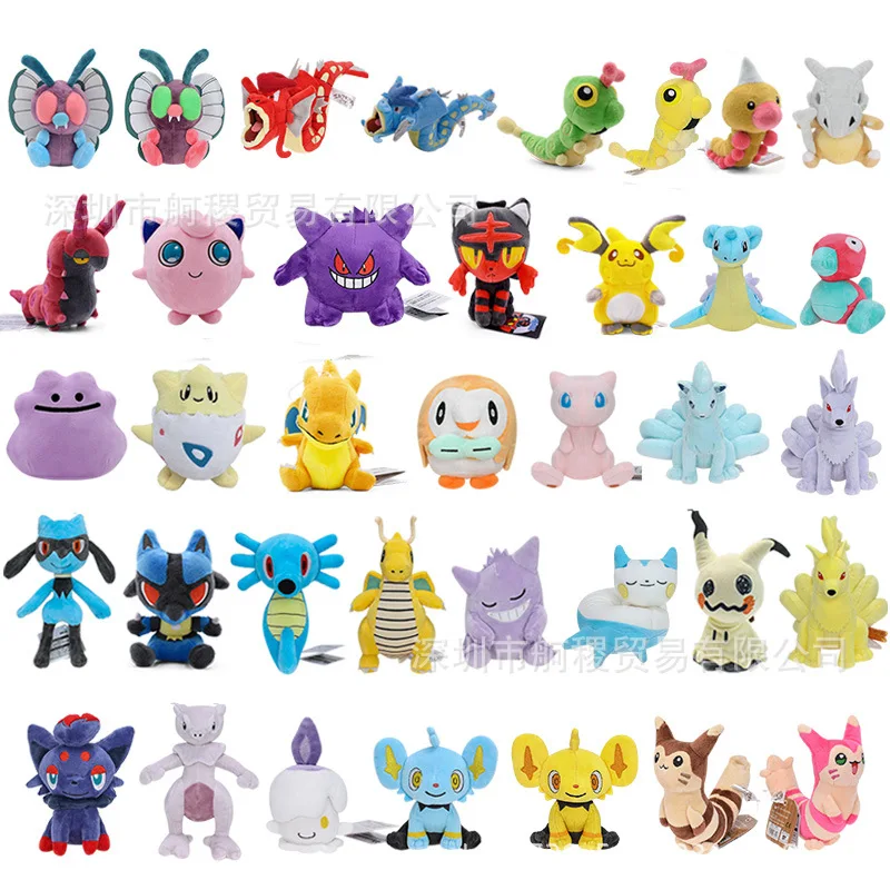 Маленькая серия Pok é mon Fit Green Caterpillar Ba Da Butterfly Mystery Simulation Q Leo Road Fire Spot Meow Мечтальная