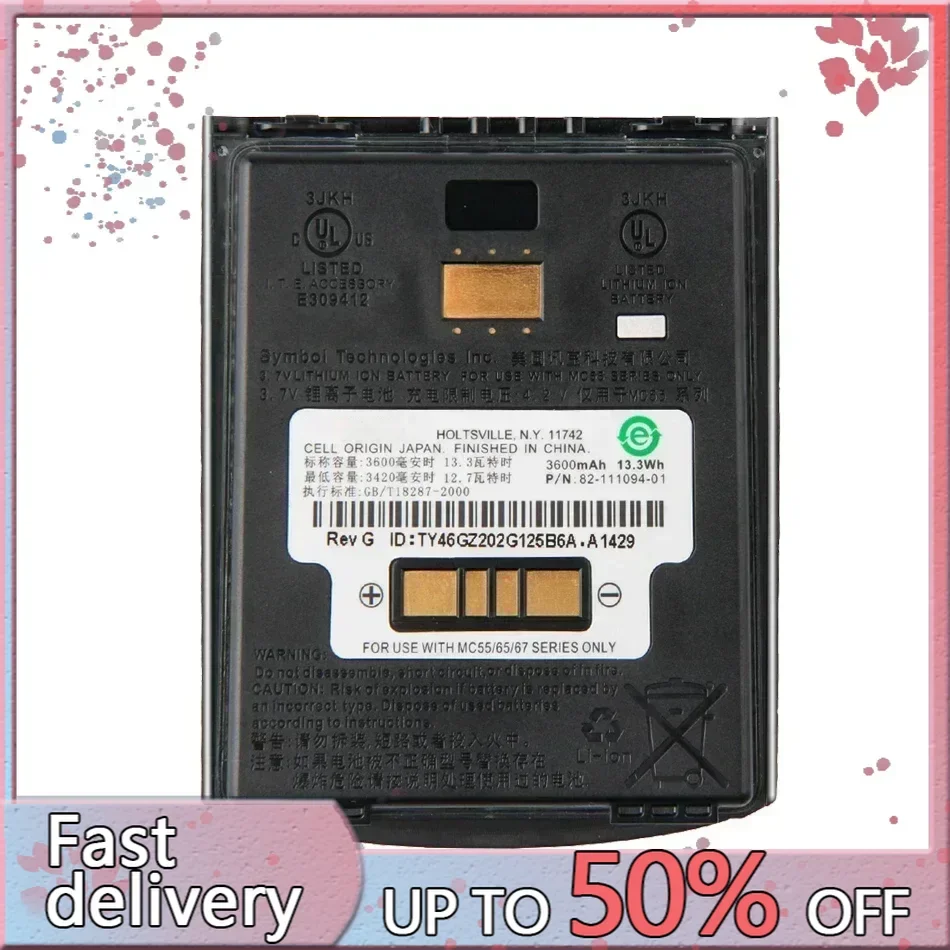82- 111094 -01 (MC55) Аккумулятор 3600 мАч для Motorola ZEBRA MC55 MC5590 MC65 MC67 MC55A0 Bateria