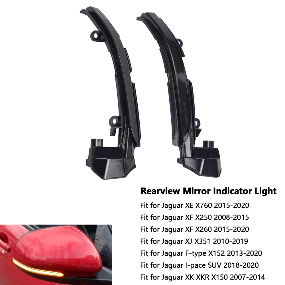 Динамический поворотный сигнал флэш-вспышка для зеркала заднего вида Jaguar XE XF XJ