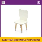 Детский стул Бельмарко Stumpa мишка белый