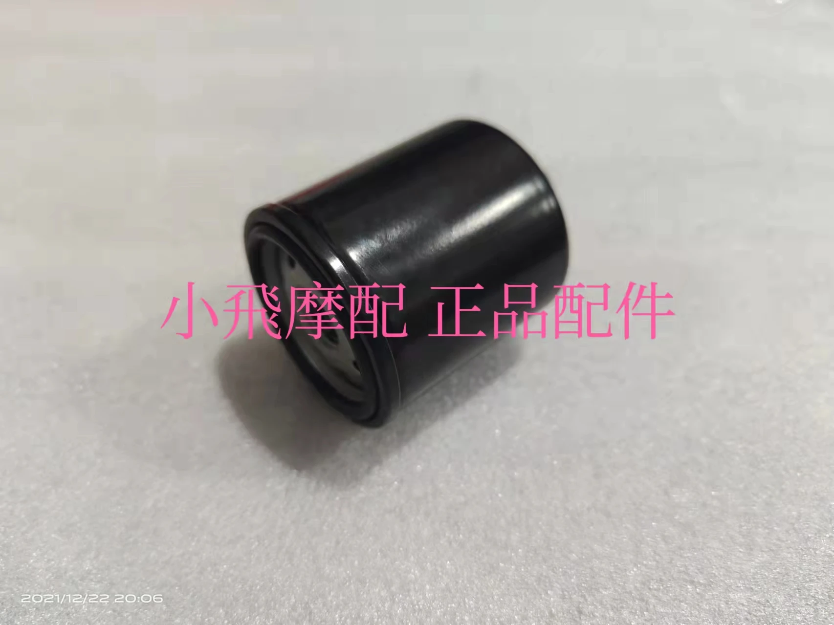 

For QJMOTOR SRV250 Accessories QJ MOTOR SRV300 SRV Oil Filter Element