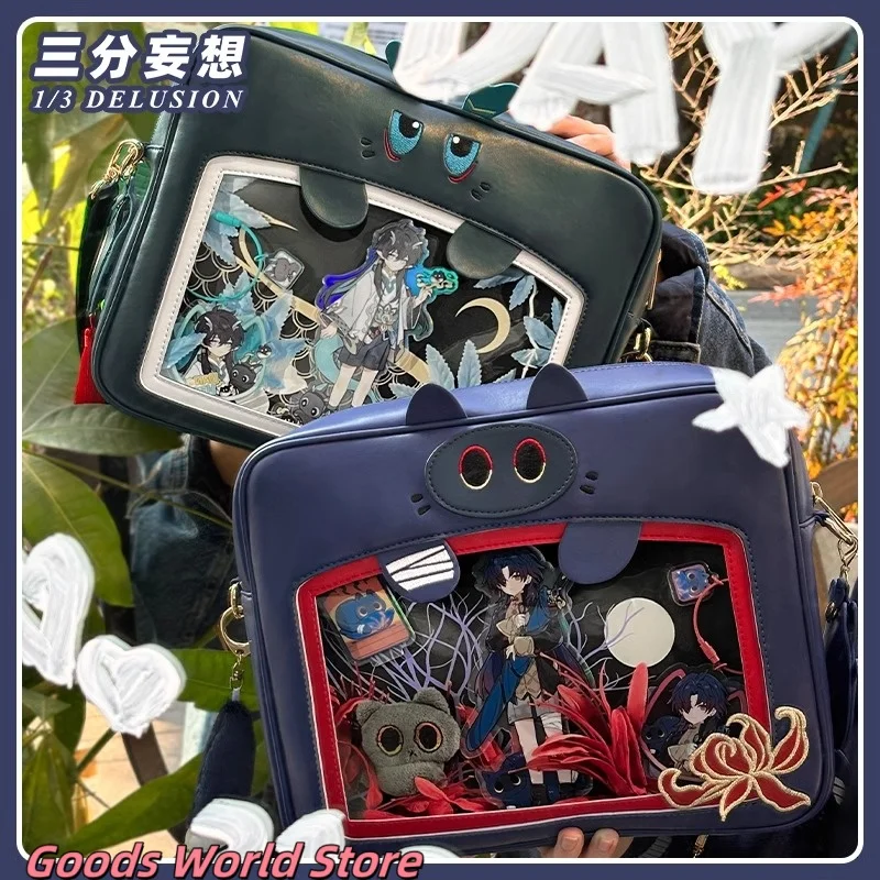 Honkai Star Rail Bag Dan Heng Blade Сумка через плечо Рюкзак Косплей Костюм Аксессуары Danheng Аниме
