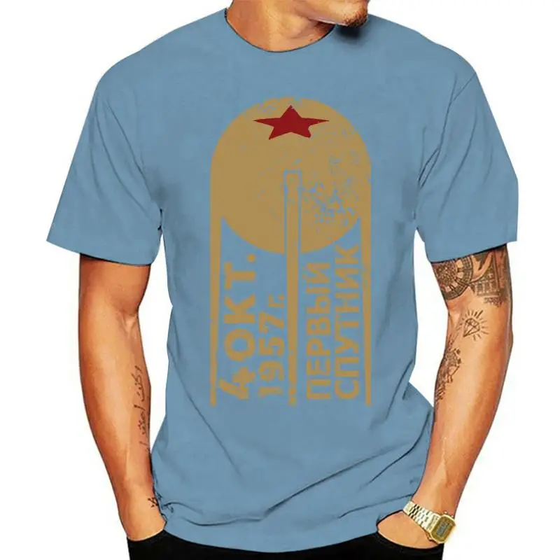 

Серый спутник yyy50038p Sputnik 1 First Satellite-Cccp-Camiseta