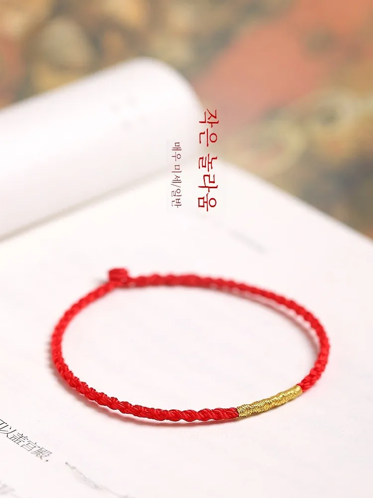Красный браслет из веревки женский Year of Fate носимые золотые бусины полуфабрикаты