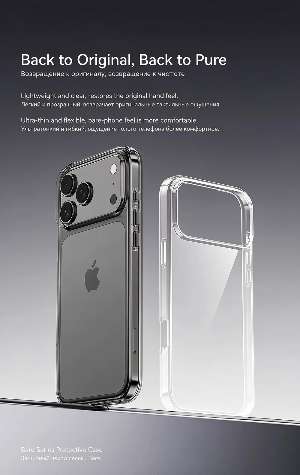 Фото Ударопрочный ультратонкий мягкий чехол для iPhone 18 17 Air 17E 16 16E 15 14 Plus 13 12 11 Pro Max, прозрачный силиконовый чехол из ТПУ. №2