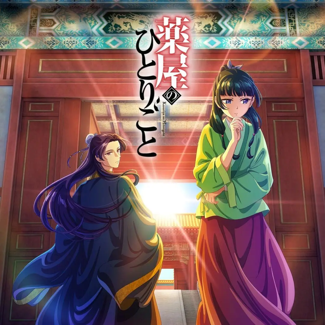 Фото Аниме The Apothecary Diaries Satoru Kosaki Музыкальный компакт-диск Greatest Hits OST Альбом 3 шт. Музыкальная запись Косплей Walkman Автомобильный саундтрек Box №2