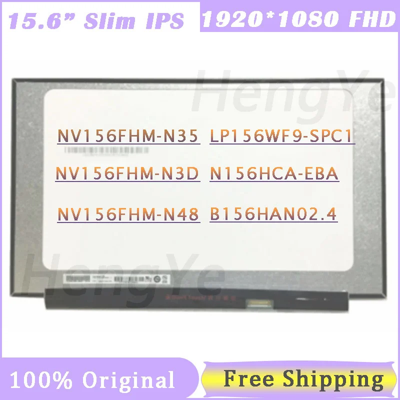 

15,6 дюймовый ЖК-экран для ноутбука 1920*1080 EDP 30-контактный IPS B156HAN02.4 B156HAN02 NV156FHM N35 N156HCA EBA LP156WF9 SPC1
