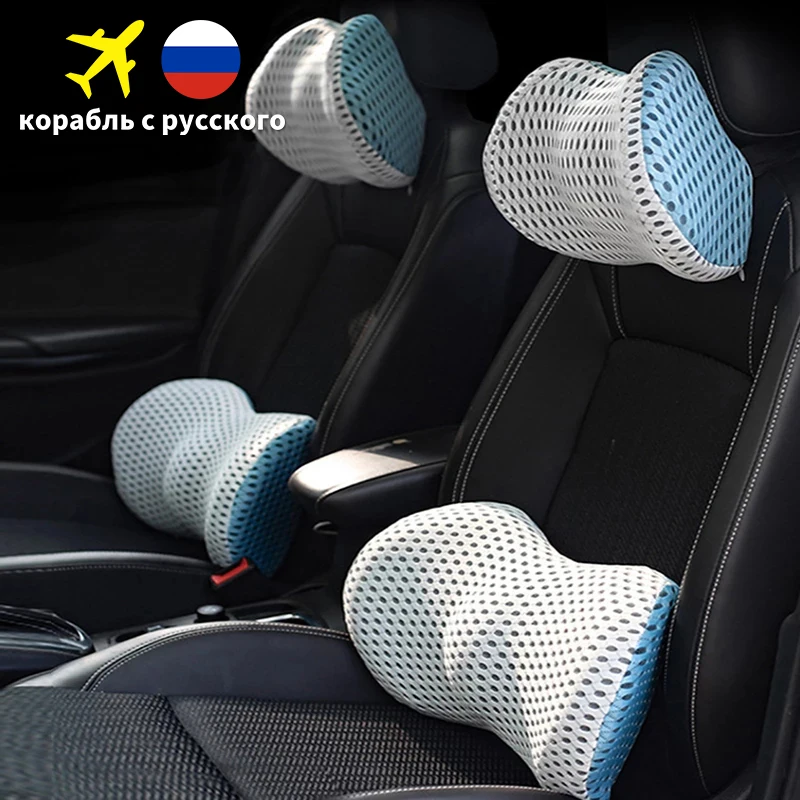 

Дышащая хлопковая Подушка с эффектом памяти для физиотерапии, поясничная подушка для автомобильного сиденья, подушка для поддержки спины, для кровати, дивана, офиса, сна, сна