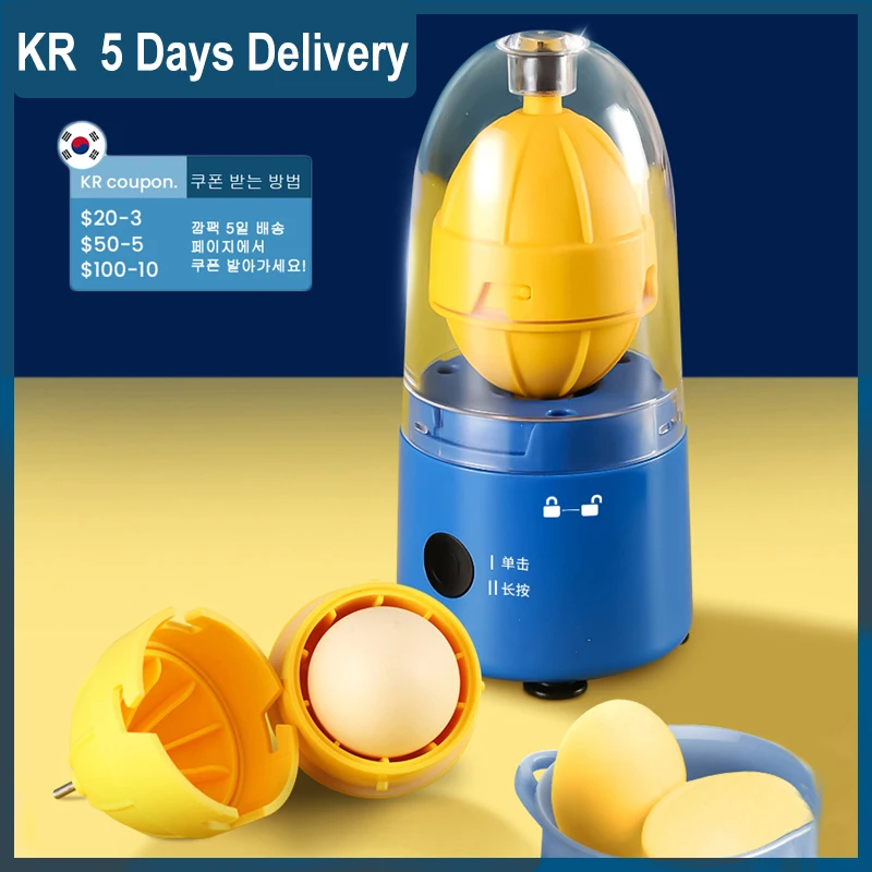 

Electric Golden Egg Maker Eggs Yolk White Mixer USB Rechargeable Egg Stiring Blender Kitchen Automatic Eggs Scrambler Shaker