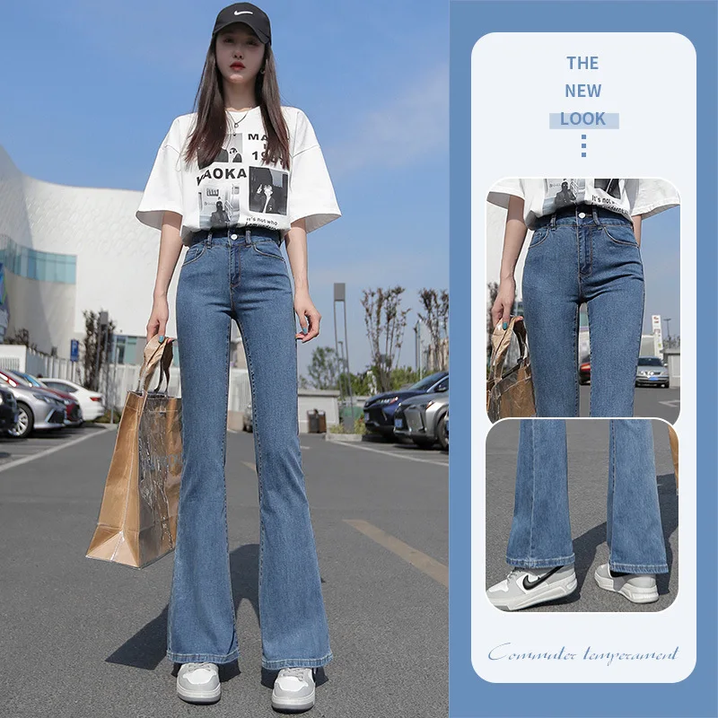 Dark blue jeans women's spring and summer 2022 new thin high-waisted thin and long wide-legged micro-flare long pants