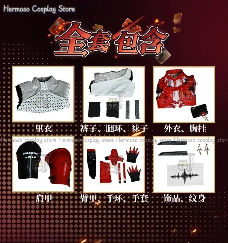 Костюм для косплея со шрамом волн Wuthering костюм униформа член фрактальной звезды