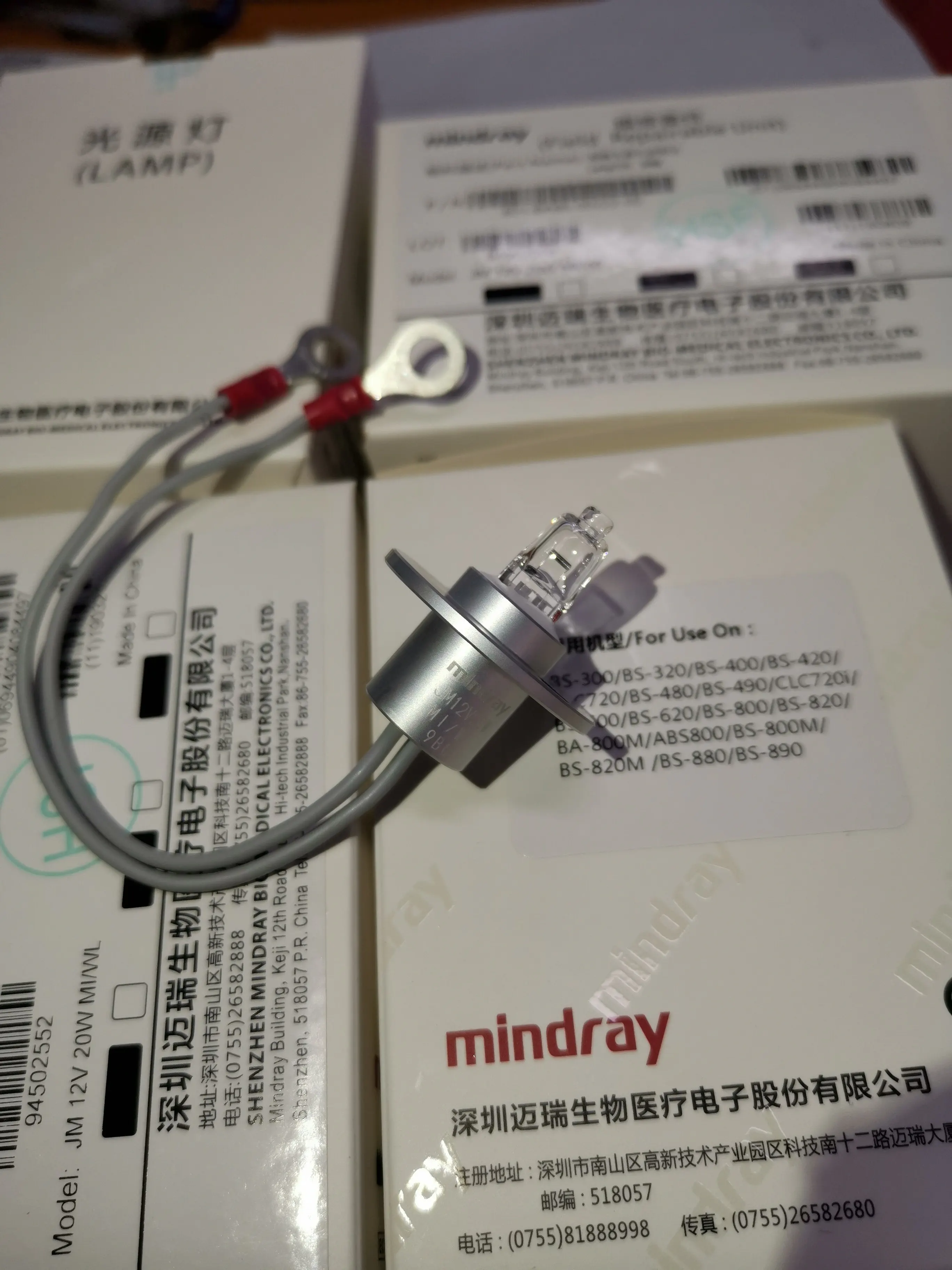Фото Оригинальная галогенная лампа Mindray JM 12V20W MI/WL 801-BA80-00222-00 для Mindray BS300 BS320 BS400 BS420 BS480 BS490 BS600 BS620 №2