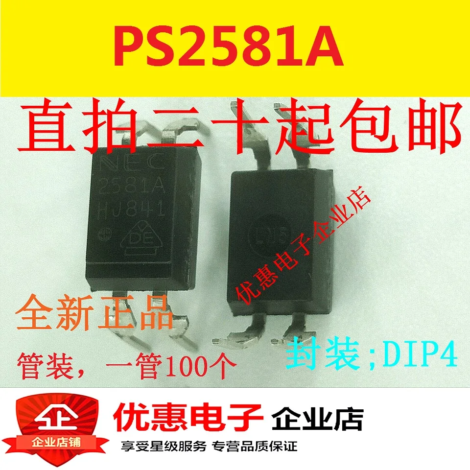 

50 шт./лот PS2581AL1-A DIP4