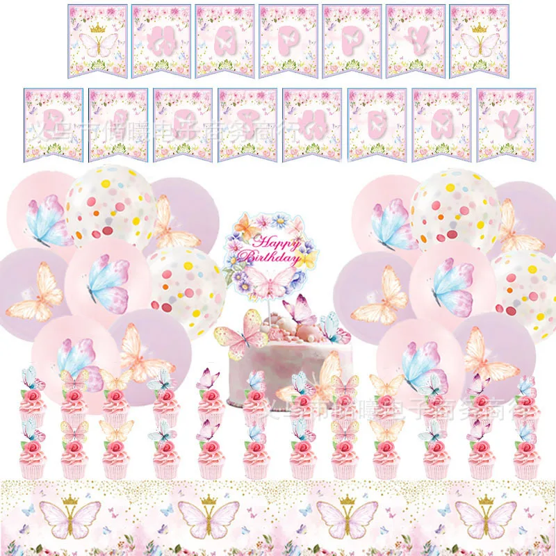 

Butterfly Birthday Party Decor Disposable Tableware Baby Shower Paper Plate Cup Banner Tablecloth for Wedding Birthday Supplies